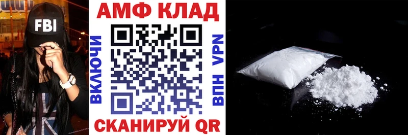 Амфетамин VHQ  продажа наркотиков  маркетплейс наркотические препараты  Макарьев 