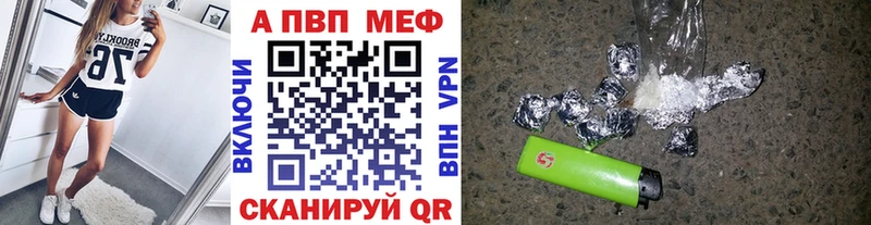 A PVP мука  KRAKEN tor  Макарьев  darknet состав  наркотики 