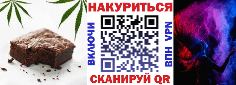 Печенье с ТГК марихуана  Макарьев 