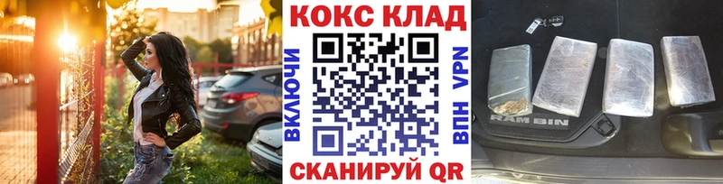 Кокаин VHQ Макарьев