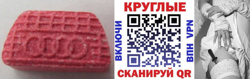 Ecstasy mix  Макарьев 