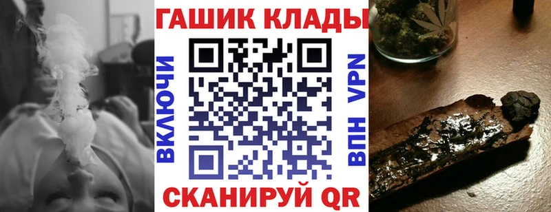 МЕГА сайт  Макарьев  ГАШ Cannabis 