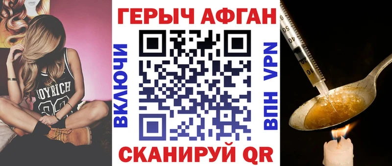 сколько стоит Макарьев ГЕРОИН герыч