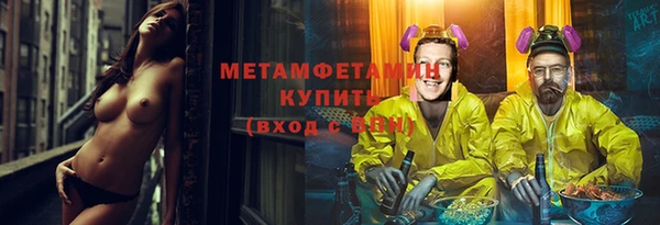 соль ск Балахна