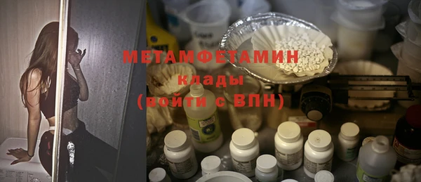 героин Балабаново