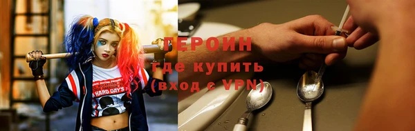 героин Балабаново