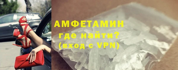 соль ск Балахна