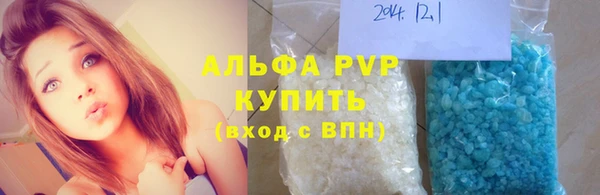 соль ск Балахна