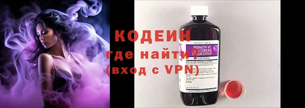 соль ск Балахна