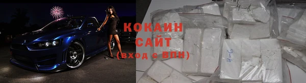 2c-b Баксан