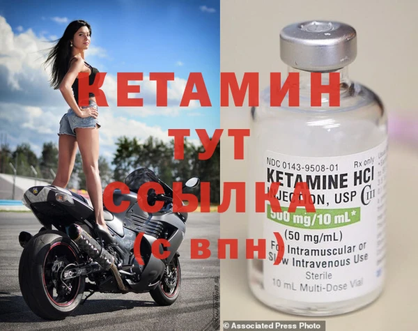 соль ск Балахна