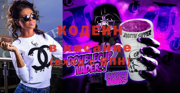 соль ск Балахна