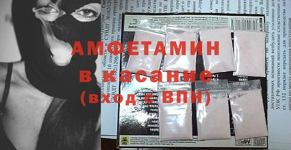 соль ск Балахна