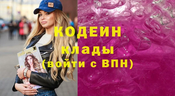 героин Балабаново
