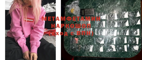 героин Балабаново