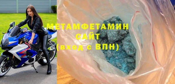 соль ск Балахна