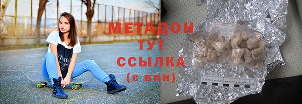 соль ск Балахна