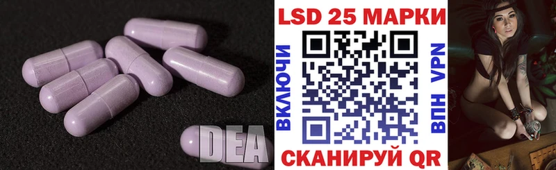 ЛСД экстази кислота как найти Макарьев