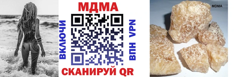 MDMA кристаллы  закладка  Макарьев 
