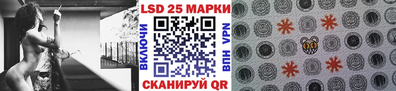 Наркотические марки 1,8мг  даркнет сайт  Макарьев 