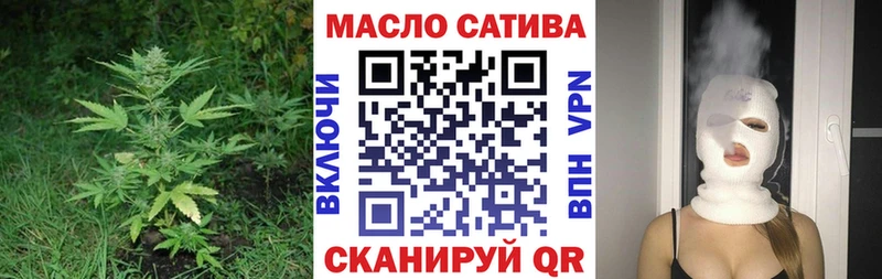 ТГК вейп  Макарьев 