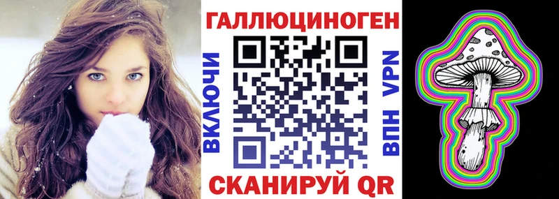дарк нет телеграм  Макарьев  Галлюциногенные грибы мухоморы  дарнет шоп 